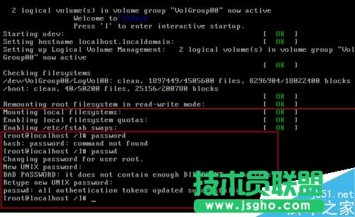 Fedora系统的管理员root密码怎么重置？