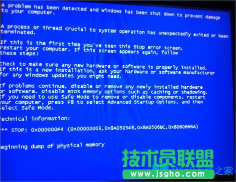 Win8电脑开机黑屏的解决方法