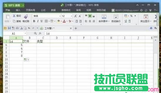 wps表格中怎样取消冻结窗口 三联