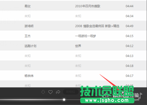 如何设置百度音乐歌曲单曲循环的方法