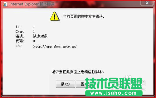 cbox打不开终极解决方法