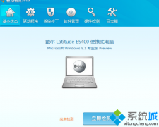 笔记本win7系统重装后usb不能用如何修复