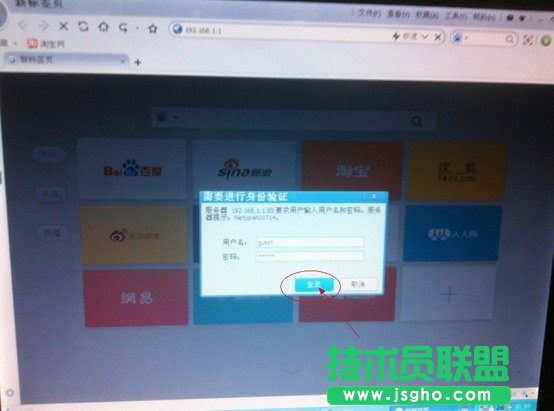 宿舍Wifi如何防蹭网