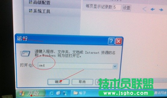 宿舍Wifi如何防蹭网