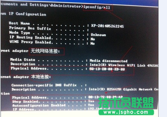 宿舍Wifi如何防蹭网