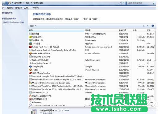 360安全桌面怎么卸载？卸载360安全桌面的方法