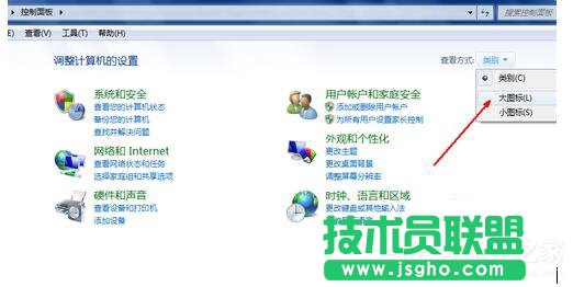 360安全桌面怎么卸载？卸载360安全桌面的方法