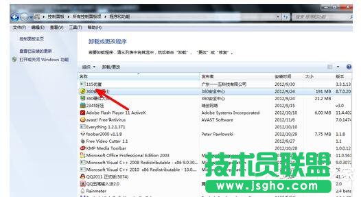 360安全桌面怎么卸载？卸载360安全桌面的方法