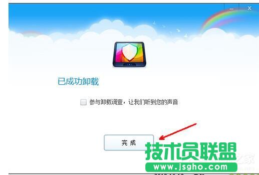 360安全桌面怎么卸载？卸载360安全桌面的方法