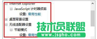 Win10如何开启高性能模式？开启高性能模式的方法