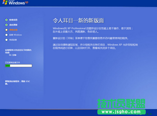 原版xp安装u盘制作过程详解(4)
