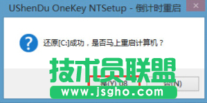 原版xp安装u盘制作过程详解(5)