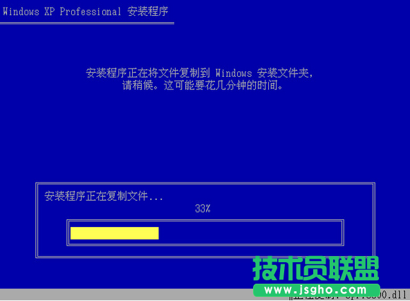 原版xp安装u盘制作过程详解(6)