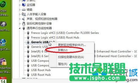 找到对应USB端口