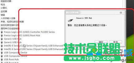 对应的USB接口