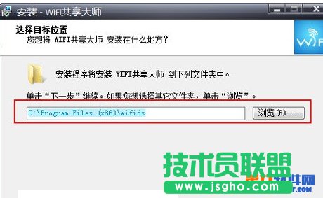校园网wifi共享精灵怎么用？ 三联