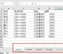 Excel2016多个工作簿中的数据怎么同步更改?