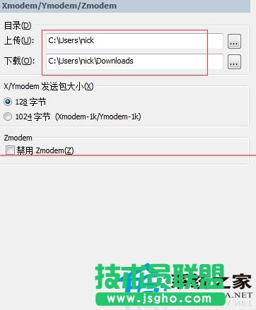 Linux SecureCRT上传和下载文件的技巧