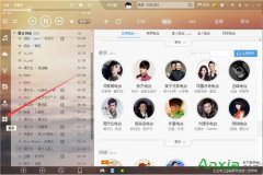 酷狗音乐铃声制作怎么用