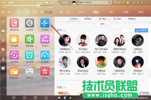 酷狗音乐,铃声制作,酷狗音乐铃声制作怎么用,酷狗音乐怎么做铃声