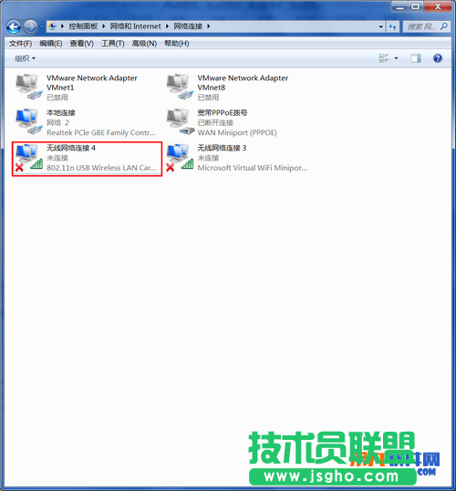 wifi共享精灵出现错误代码1的提示怎么解决？