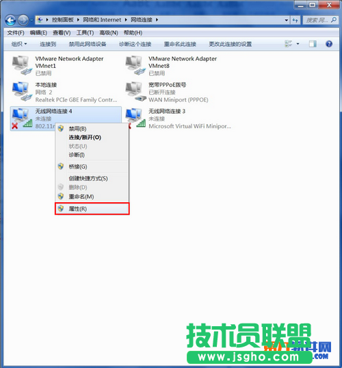 wifi共享精灵出现错误代码1的提示怎么解决？