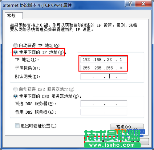 wifi共享精灵出现错误代码1的提示怎么解决？