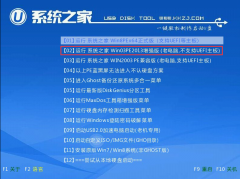 u盘制作xp系统盘的方法介绍