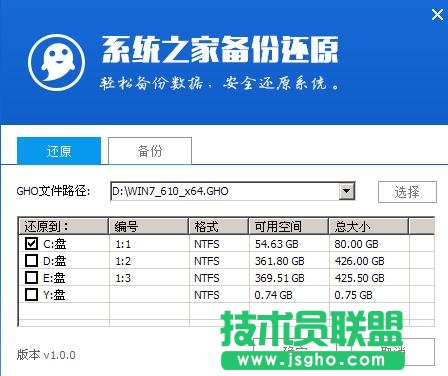 u盘制作xp系统盘的方法介绍(1)