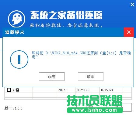 u盘制作xp系统盘的方法介绍(2)