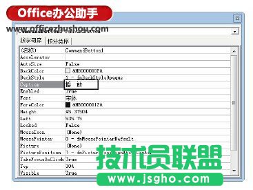 在幻灯片中控制Flash动画的播放