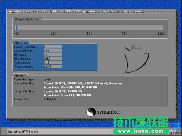 教你windows7纯净版64位u盘安装怎么操作3