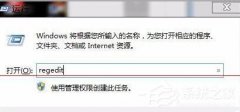 Win10使用cad时无法直接拖拽打开文件怎么办