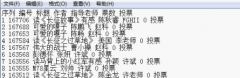 如何将网上数据导入wps表格