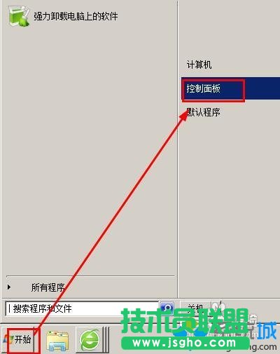 点击开始