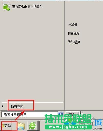 win7下office2007打不开的解决方法   三联