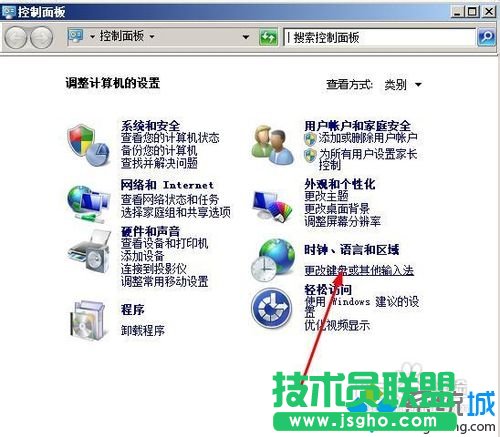 选择更改键盘与其他输入法