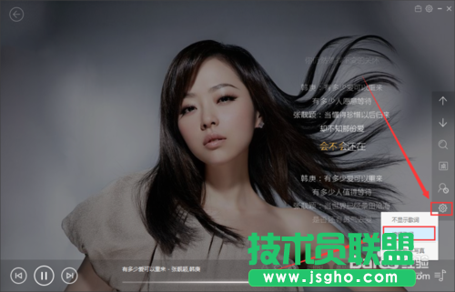 使用百度音乐如何快速制作LRC歌词？