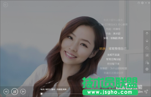 使用百度音乐如何快速制作LRC歌词？