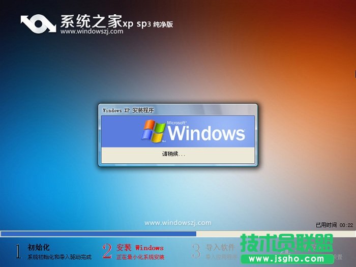 制作u盘维护工具制作过程讲解(4)