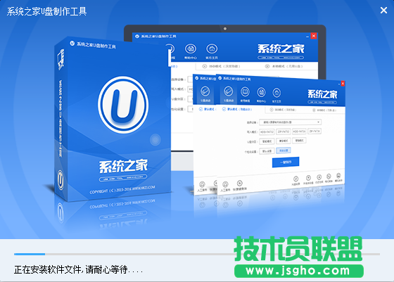 制作u盘维护工具制作过程讲解