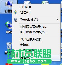 如何解决Win7电脑启动慢的问题？