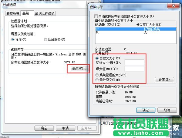 如何解决Win7电脑启动慢的问题？