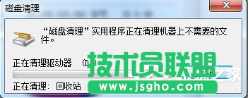 如何解决Win7电脑启动慢的问题？