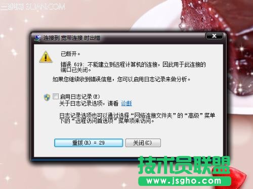 宽带连接错误代码
