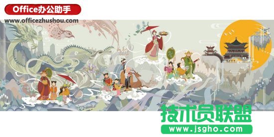 中国风的PPT该这么做