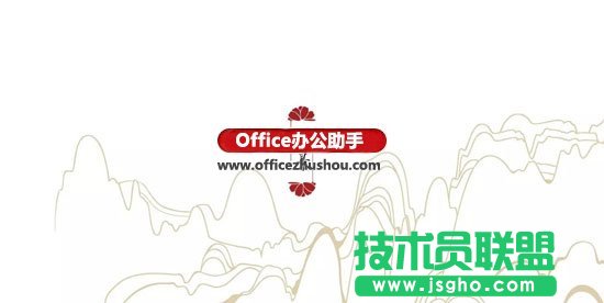 中国风的PPT该这么做