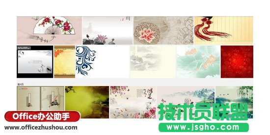 中国风的PPT该这么做