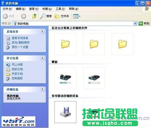 怎样隐藏电脑盘符名称和文件夹名的小技巧 三联