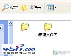 怎样隐藏电脑盘符名称和文件夹名的小技巧